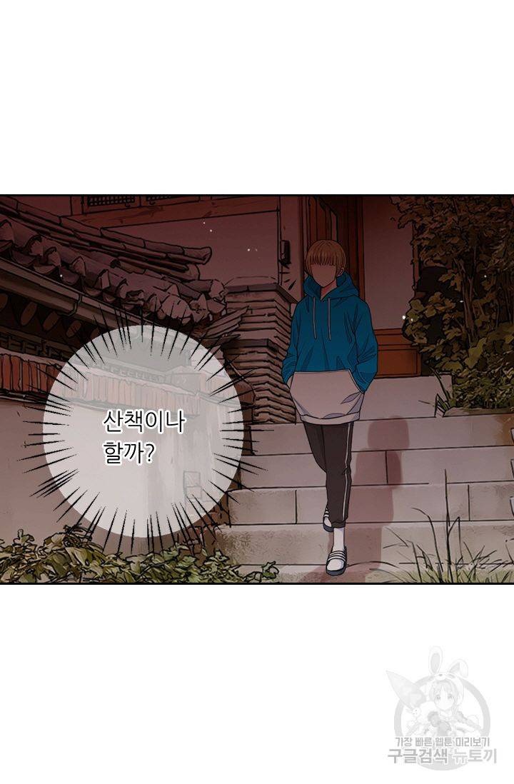 남친 없음(+남친 있음) 129 70