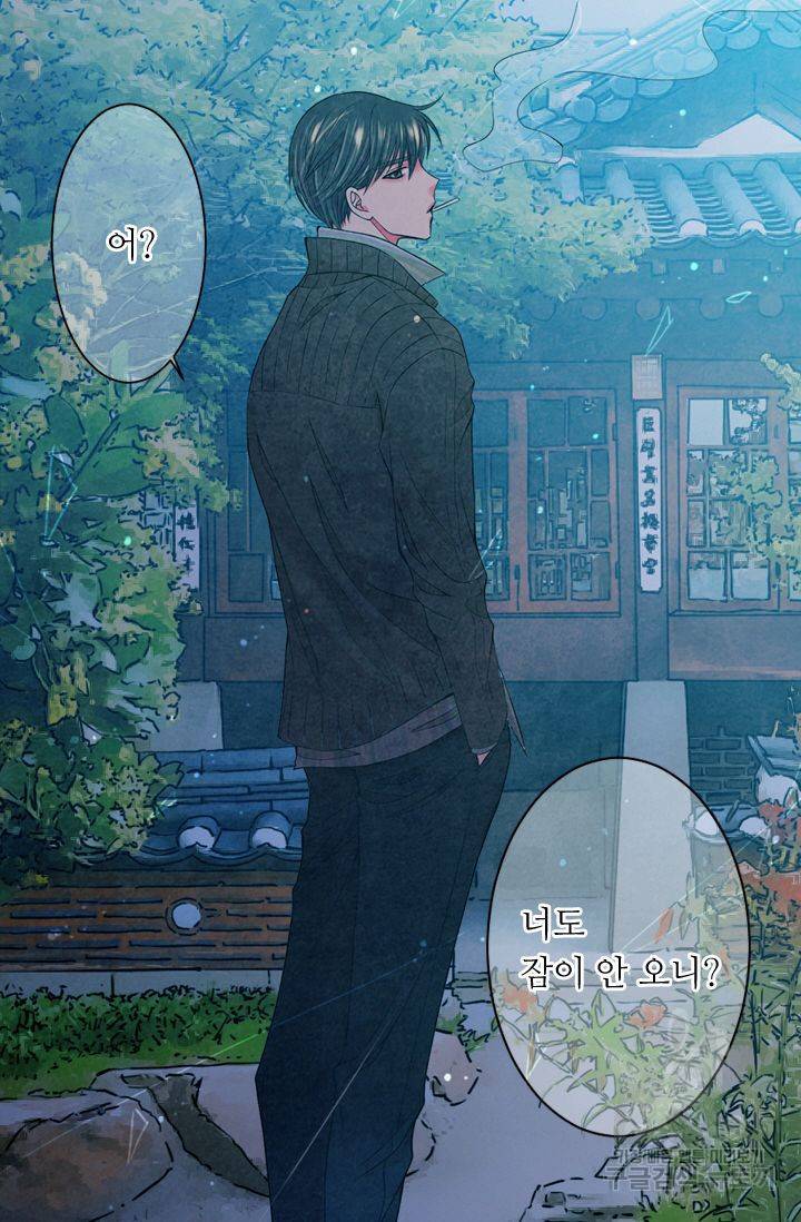 남친 없음(+남친 있음) 129 71