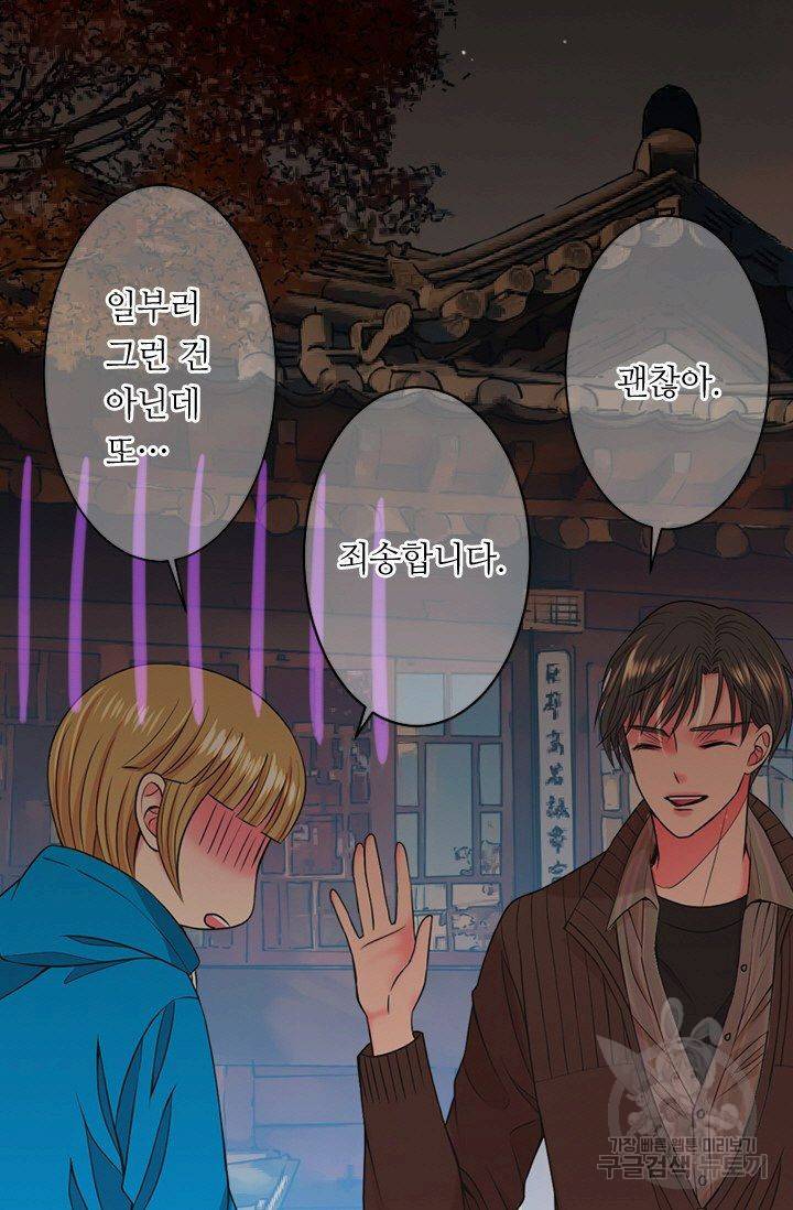 남친 없음(+남친 있음) 129 75