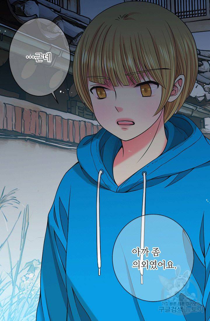 남친 없음(+남친 있음) 129 76