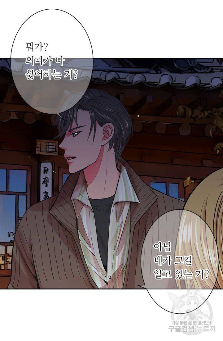 남친 없음(+남친 있음) 129 77