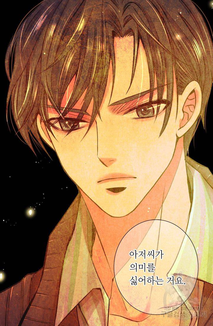 남친 없음(+남친 있음) 129 79