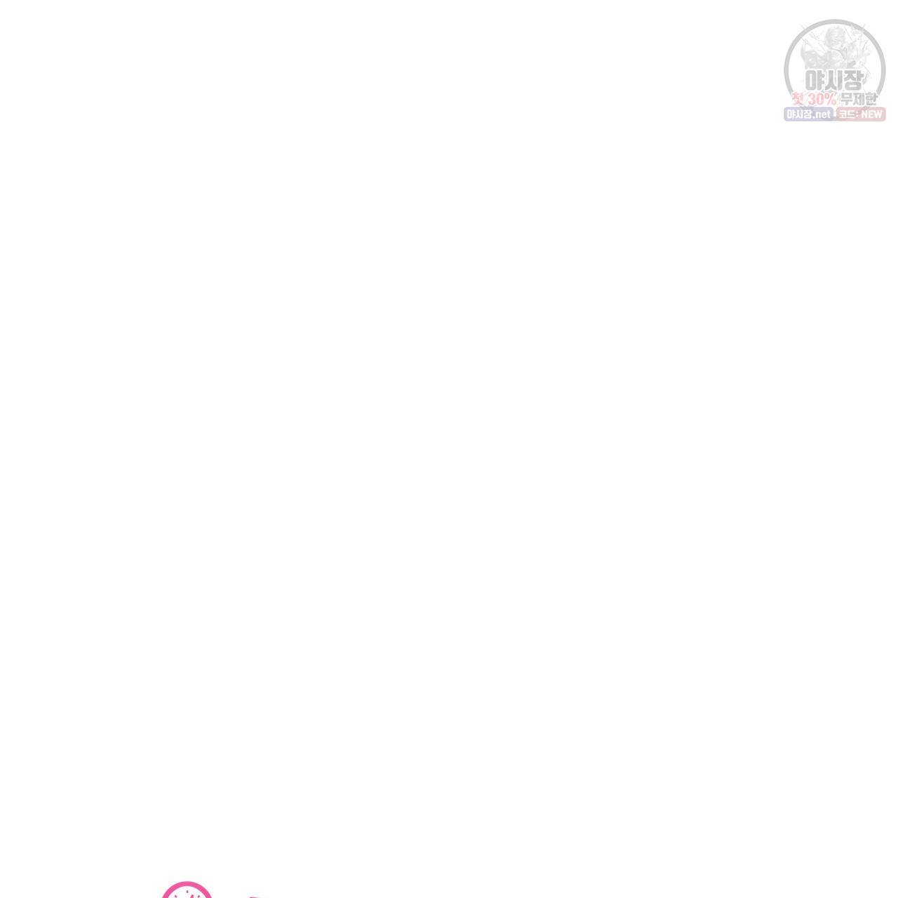 시간의 계단 88화 16