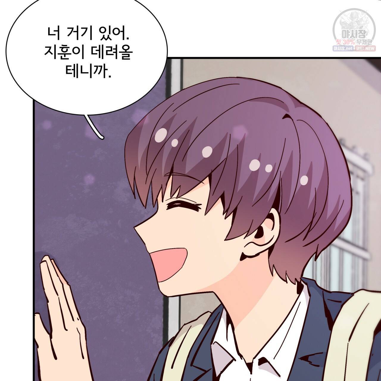시간의 계단 88화 21