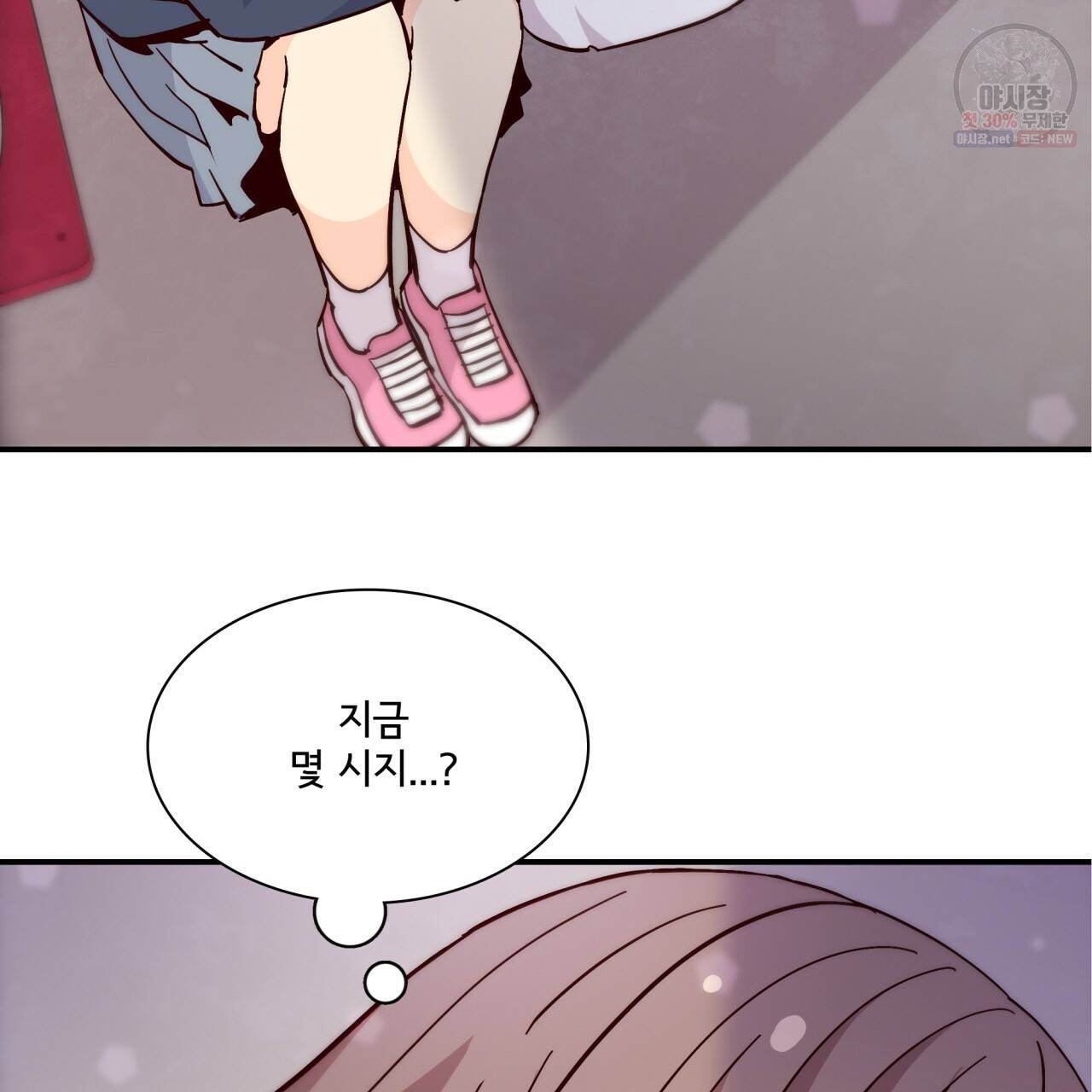 시간의 계단 88화 53