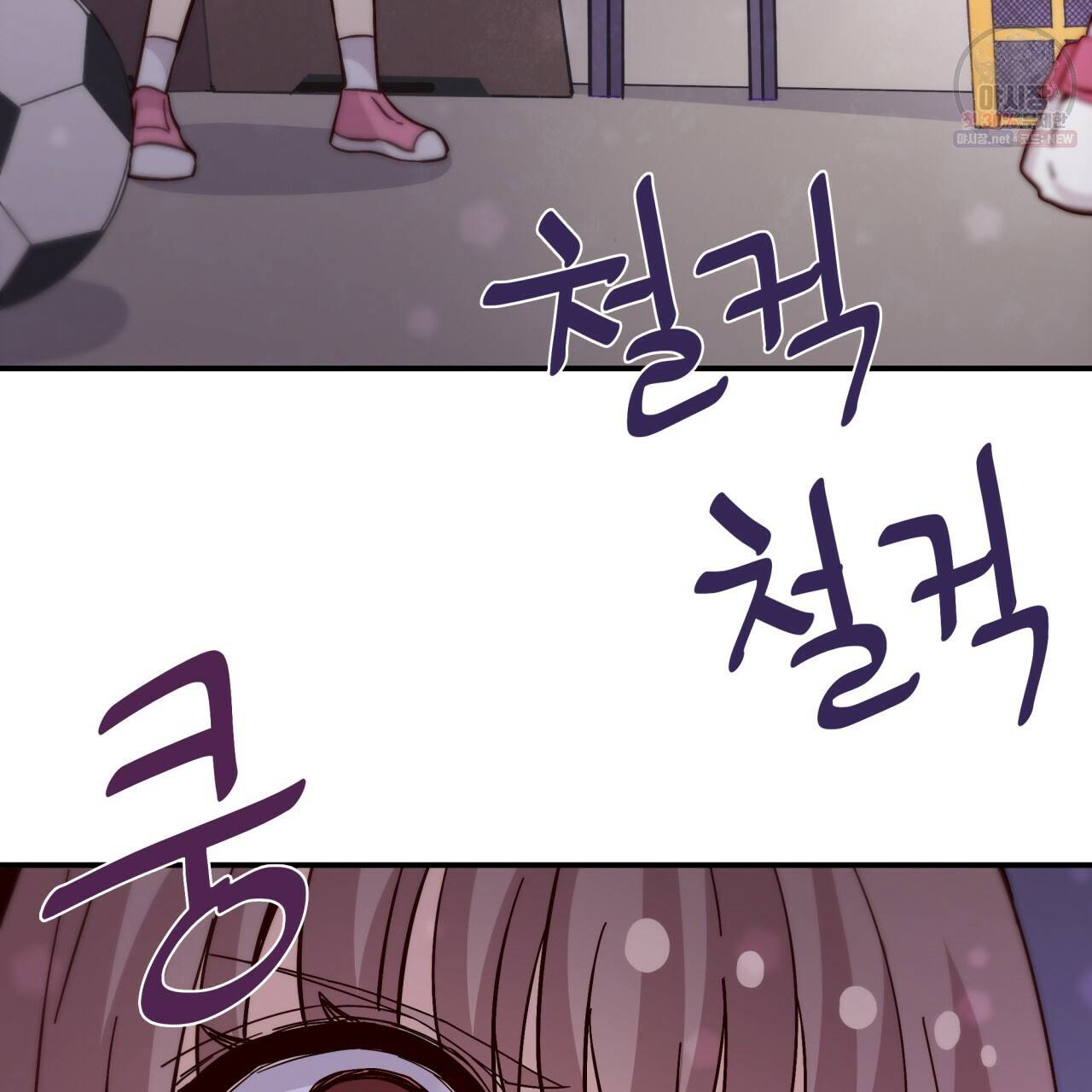 시간의 계단 88화 60