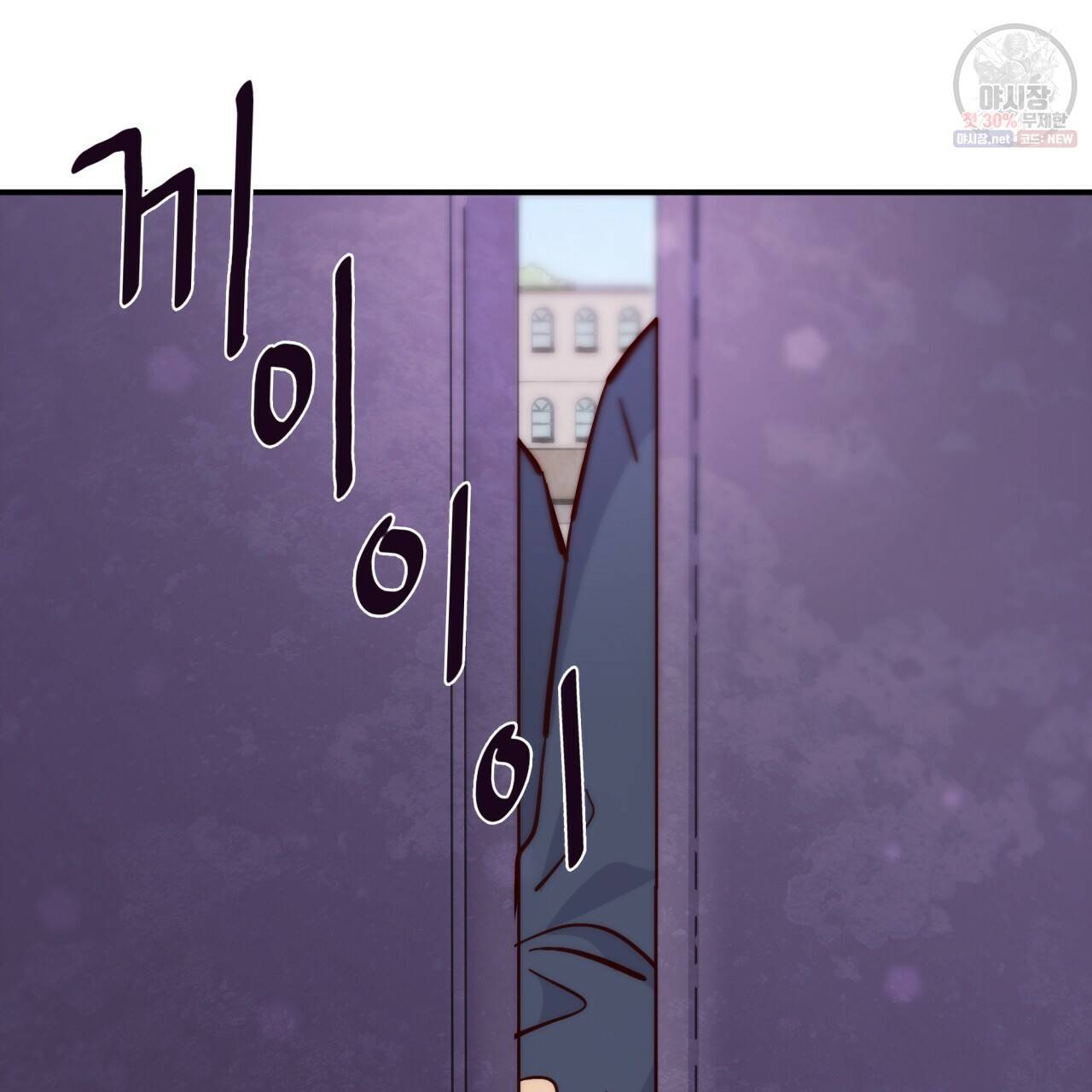 시간의 계단 88화 63