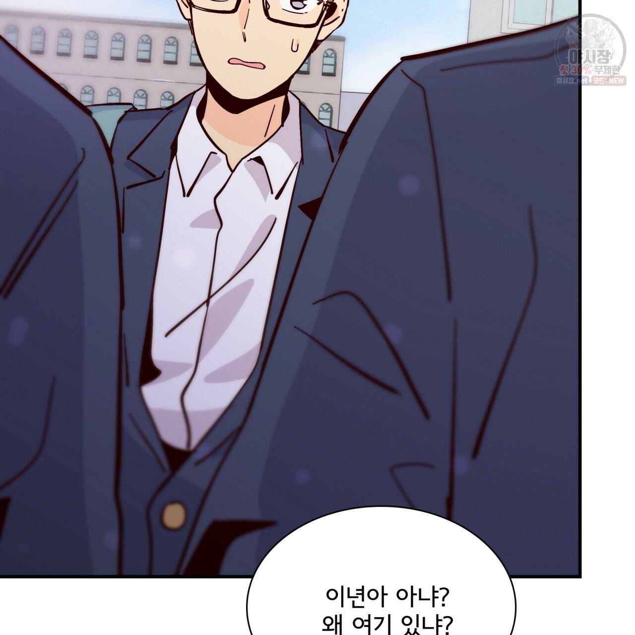 시간의 계단 88화 67