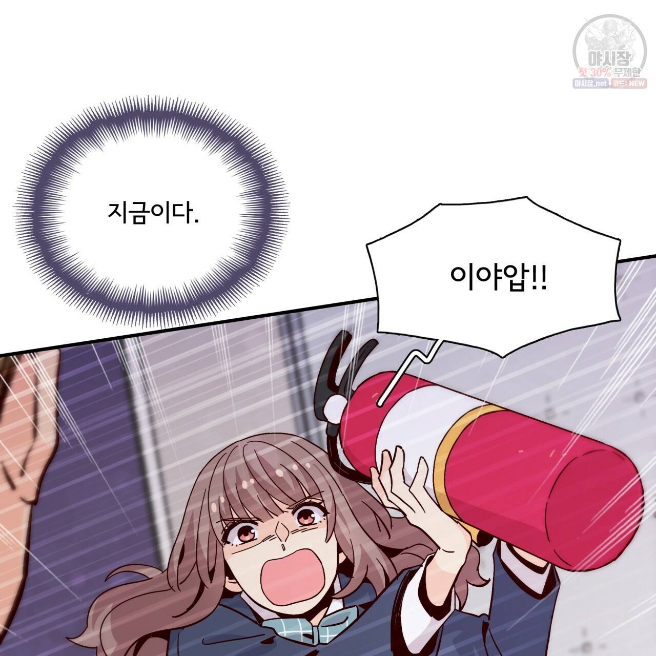 시간의 계단 88화 69