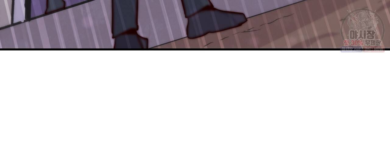 시간의 계단 88화 85