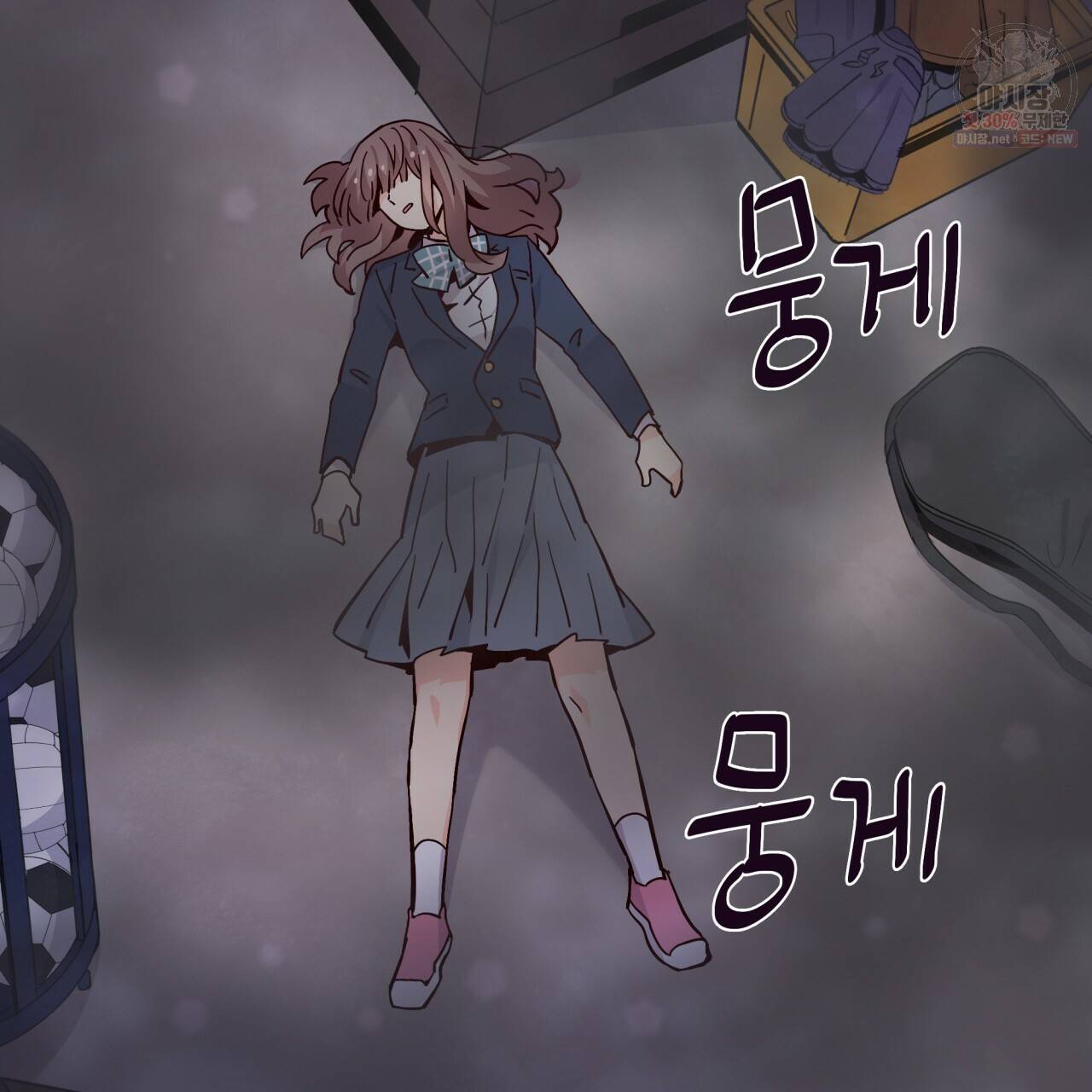 시간의 계단 88화 108