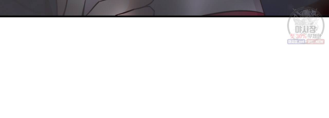 시간의 계단 88화 121