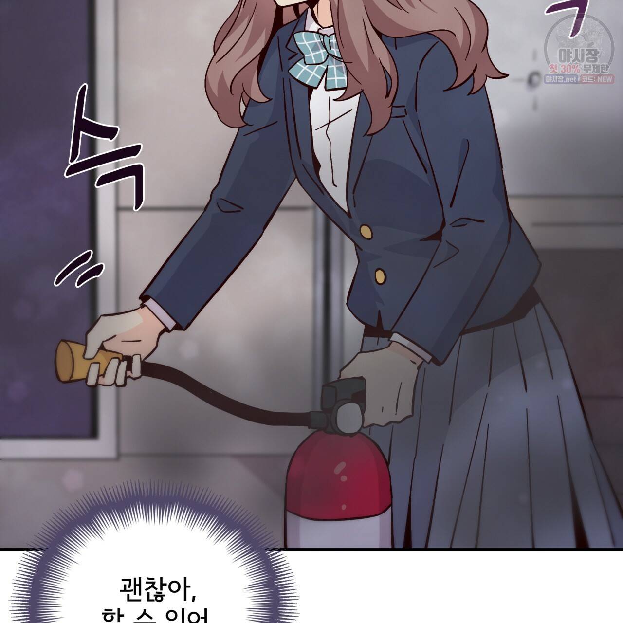 시간의 계단 88화 123
