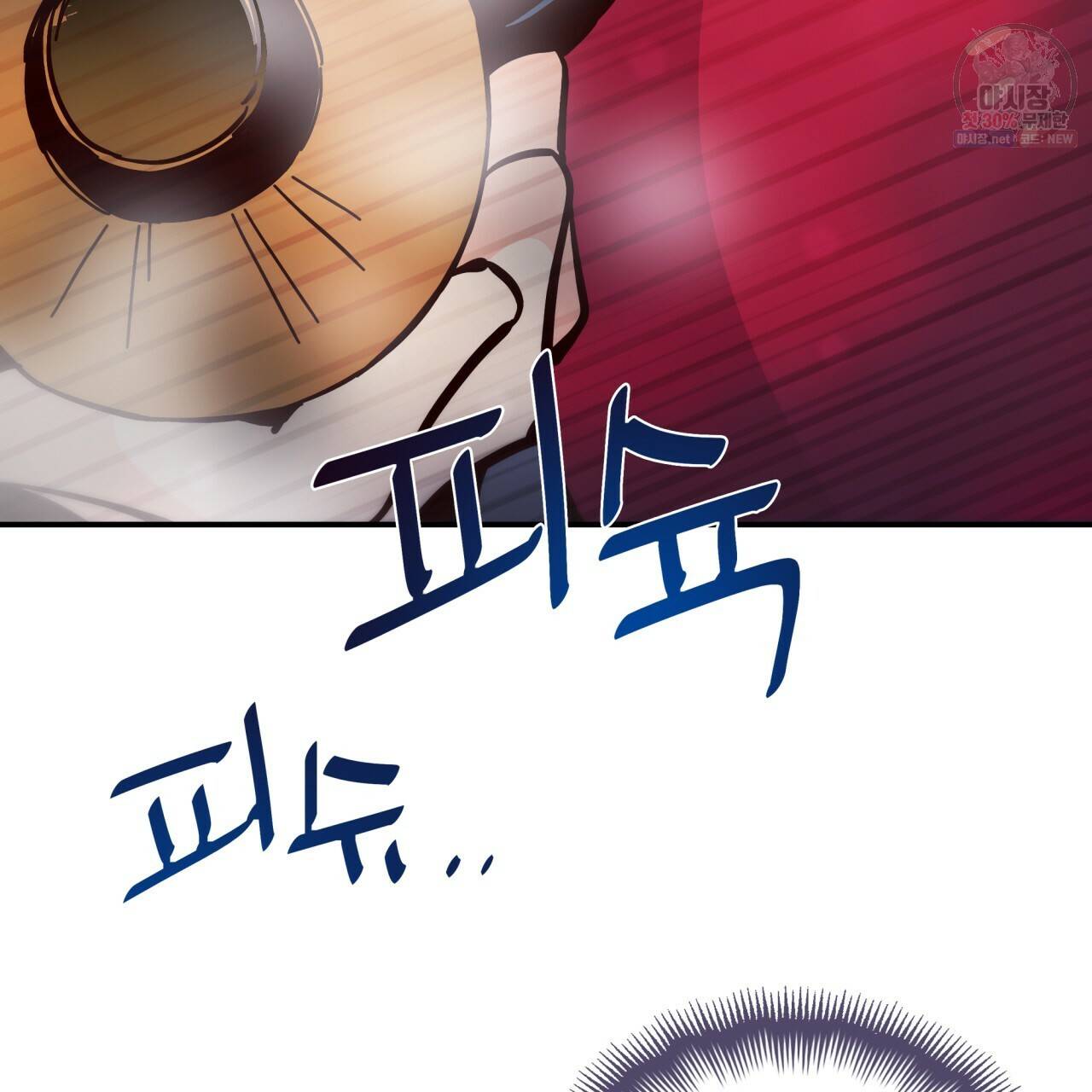 시간의 계단 88화 129