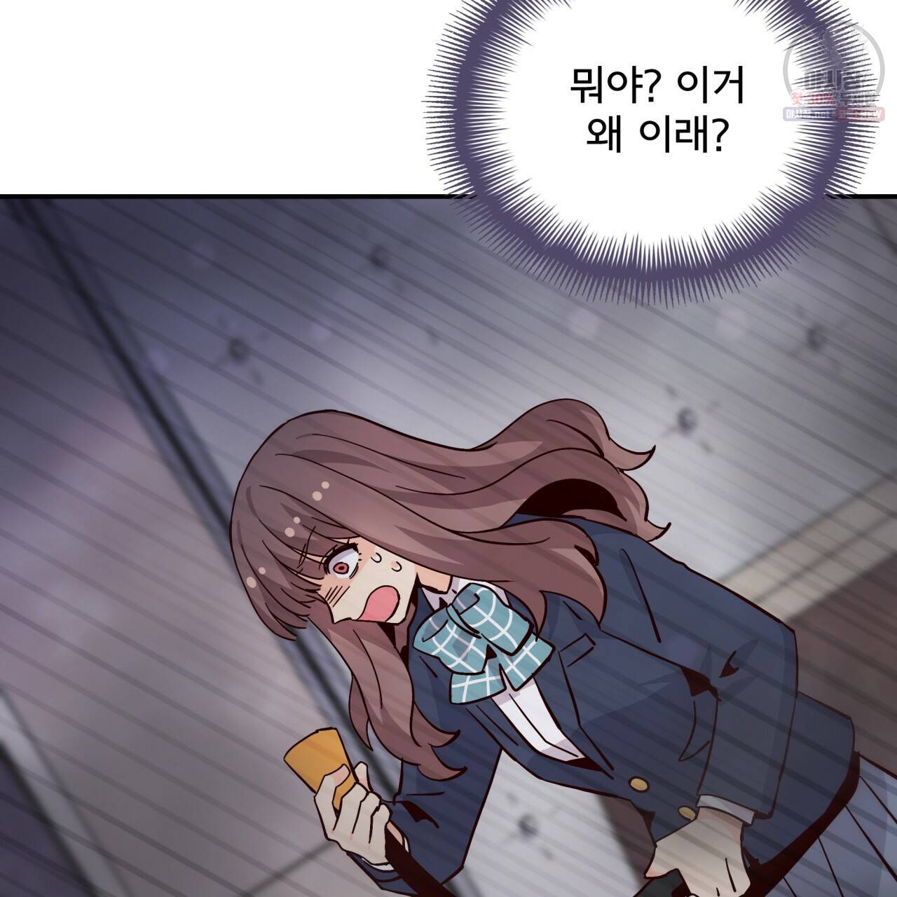 시간의 계단 88화 130