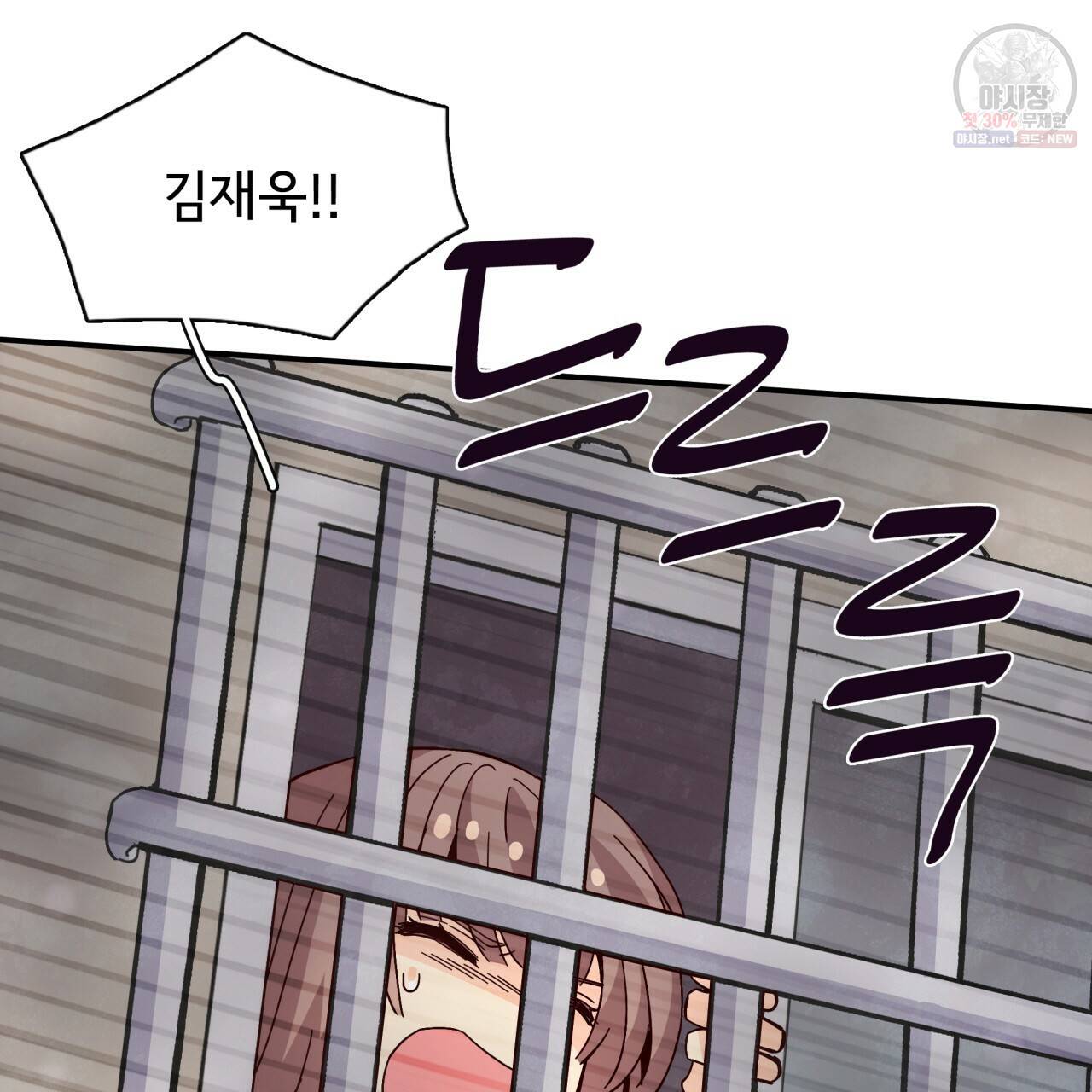 시간의 계단 88화 135