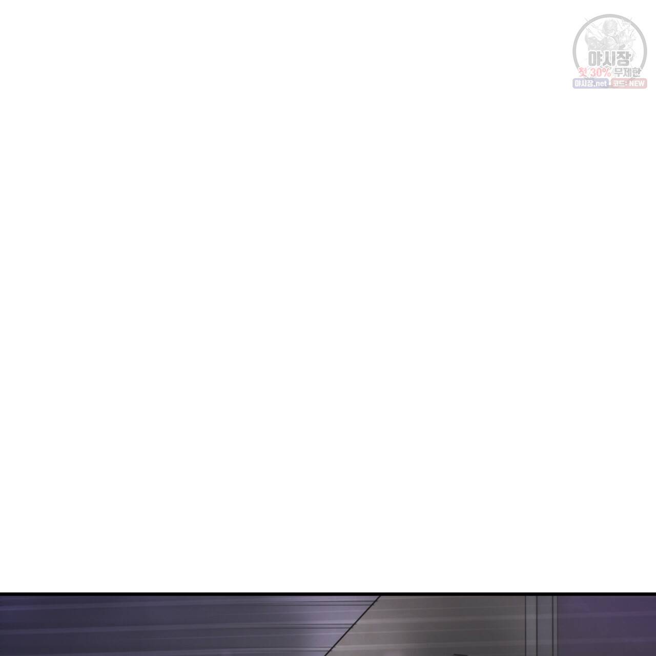 시간의 계단 88화 142