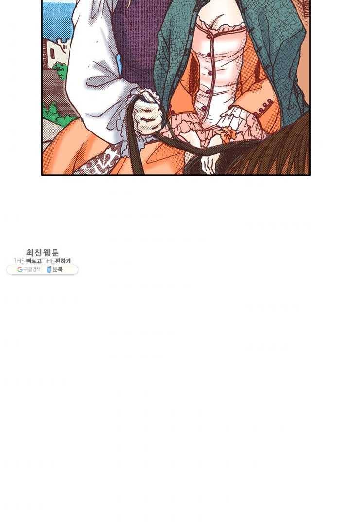 에뷔오네 5화 7