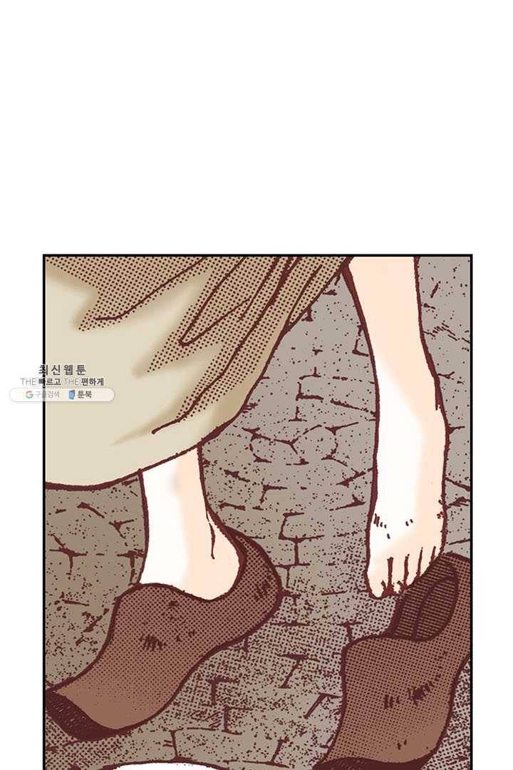 에뷔오네 5화 19
