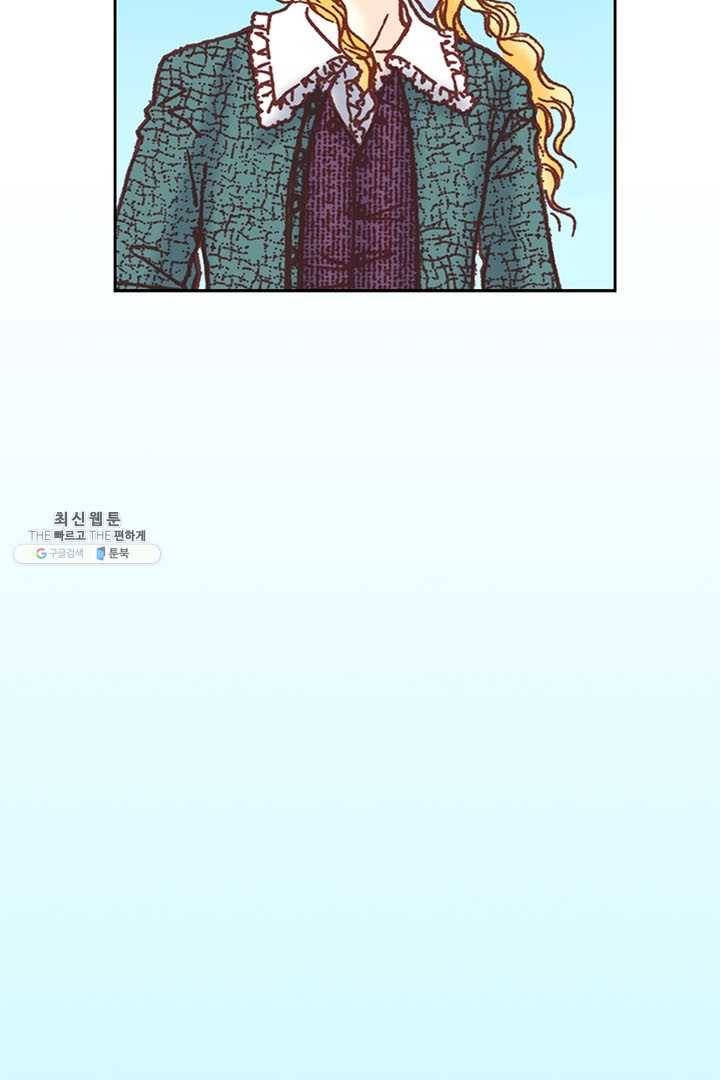 에뷔오네 5화 25