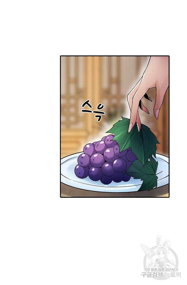 산해봉신 84화 5