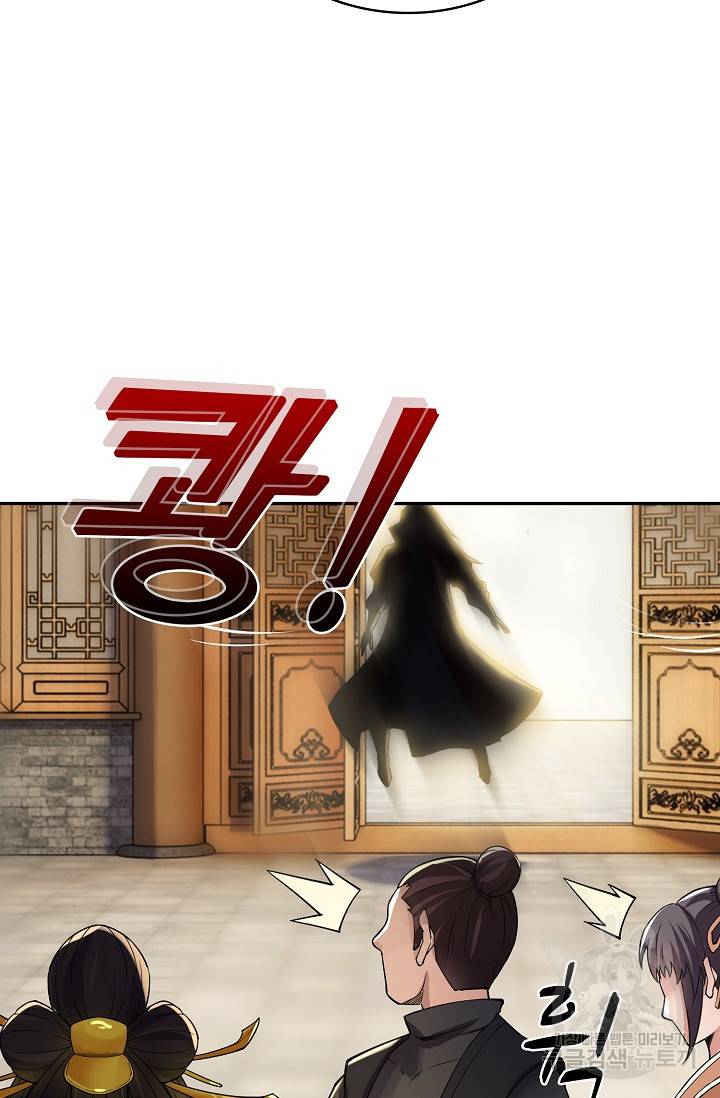 산해봉신 84화 8