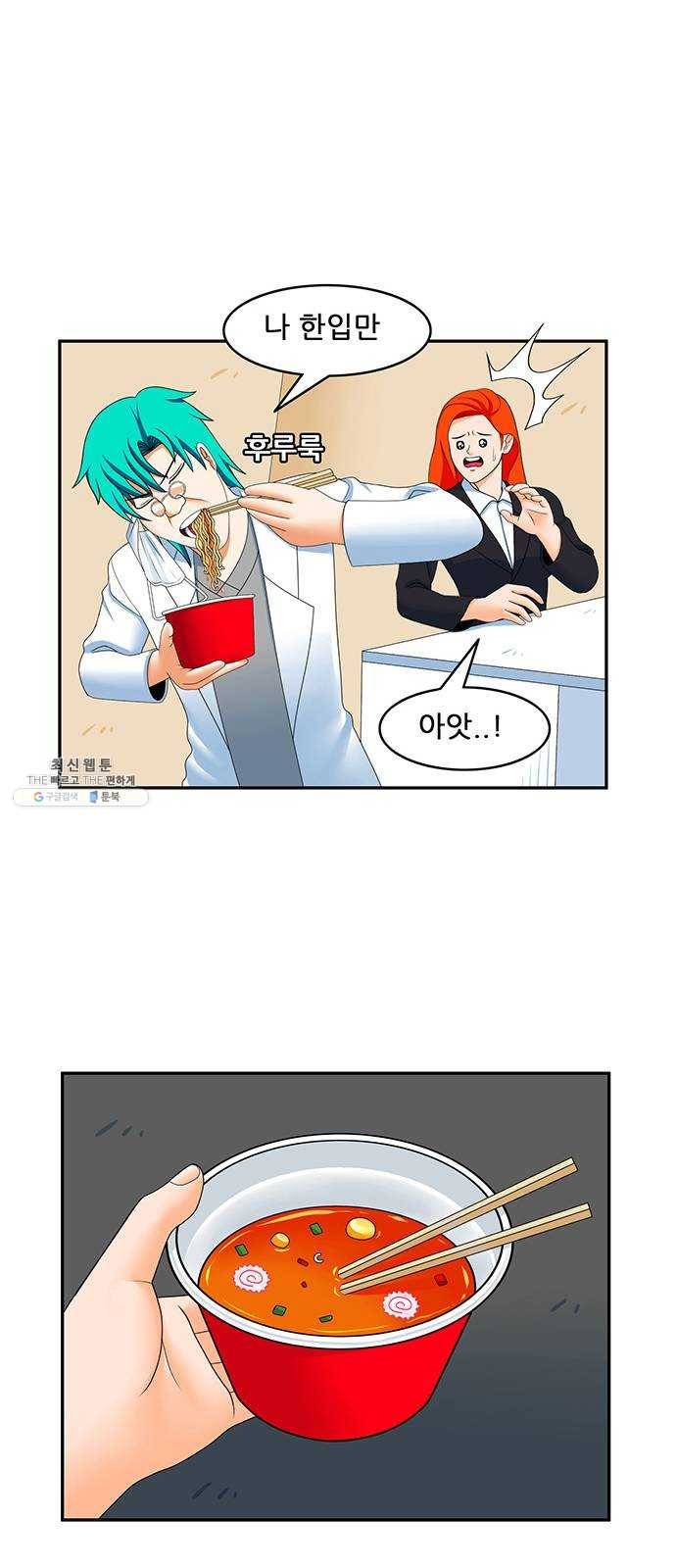 피로만땅 26. 헌혈은 사랑입니다 12
