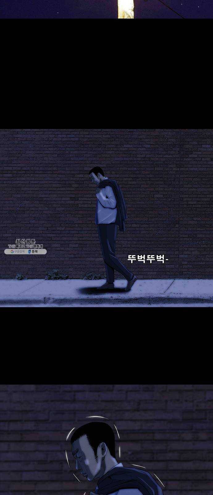 나는 어디에나 있다 5화 17