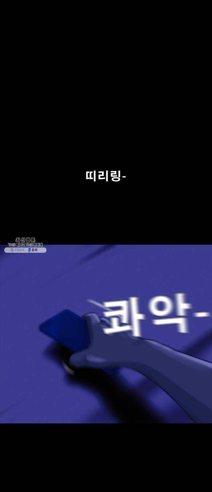 나는 어디에나 있다 5화 27