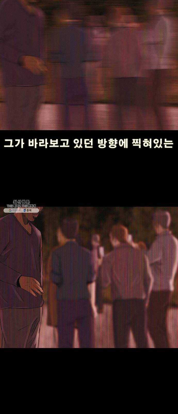 나는 어디에나 있다 5화 36