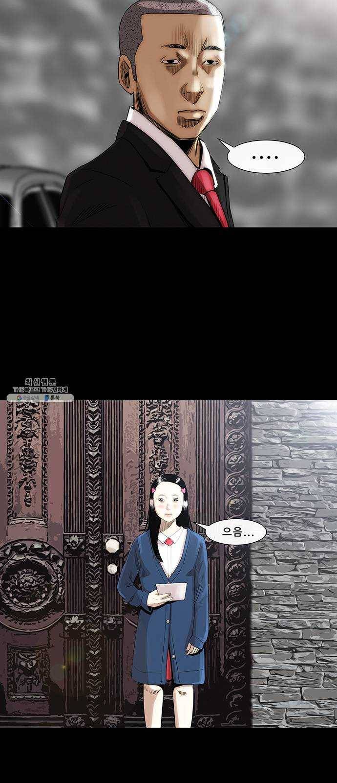 나는 어디에나 있다 5화 46