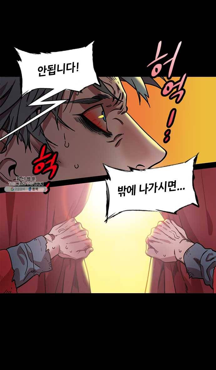 삼국지톡 관도대전_120.순욱의 단호한 대답 3