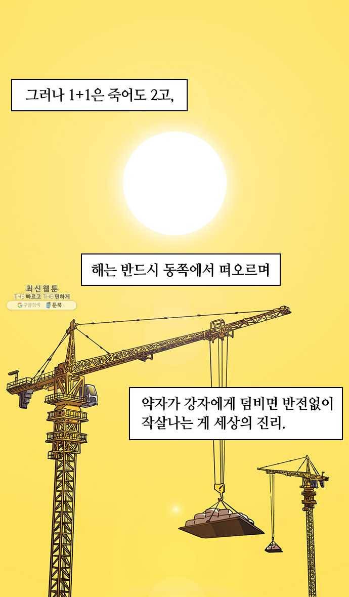 삼국지톡 관도대전_120.순욱의 단호한 대답 4