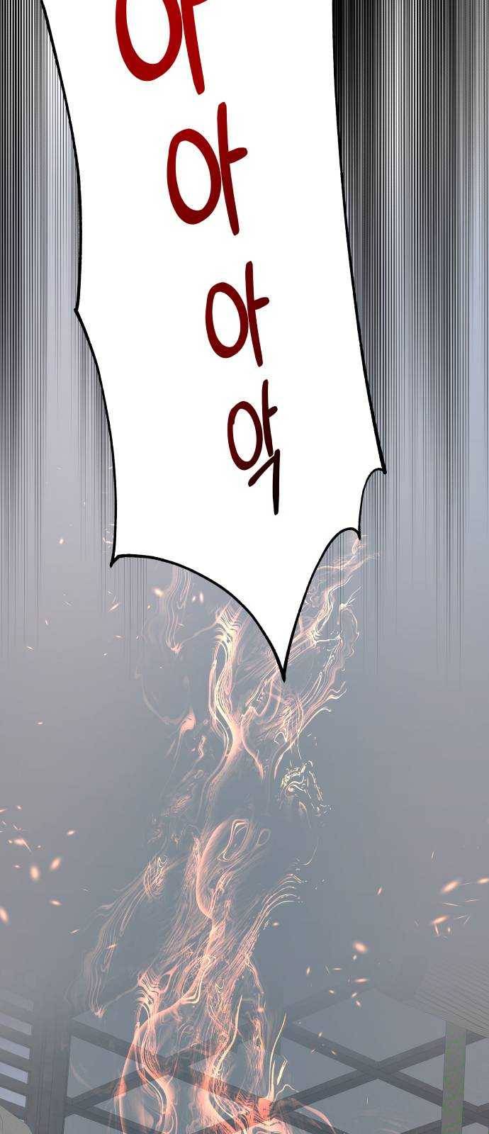 신선비 2부 9화 12
