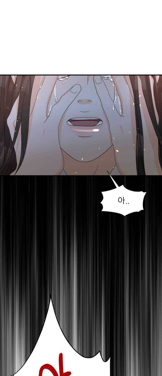 신선비 2부 9화 13
