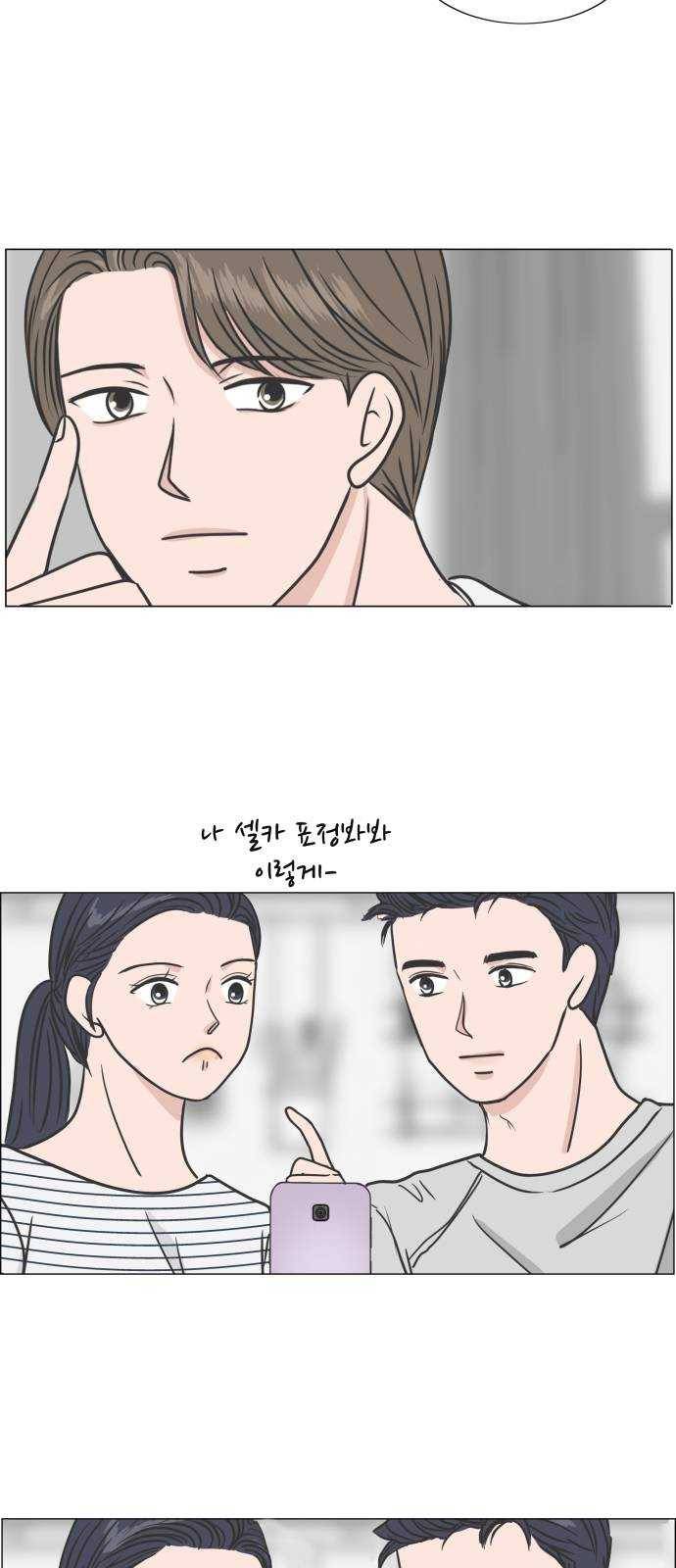 웰컴 온보드 8화 3