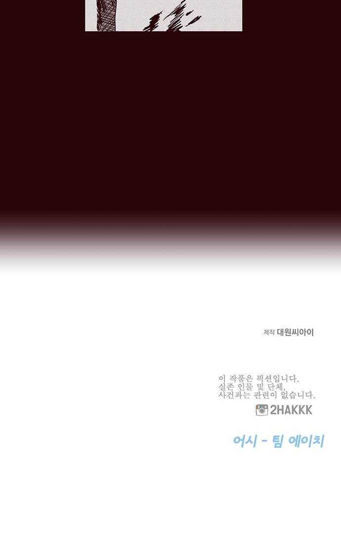 격기 3반 ROUND 90. 영구 (11) 1