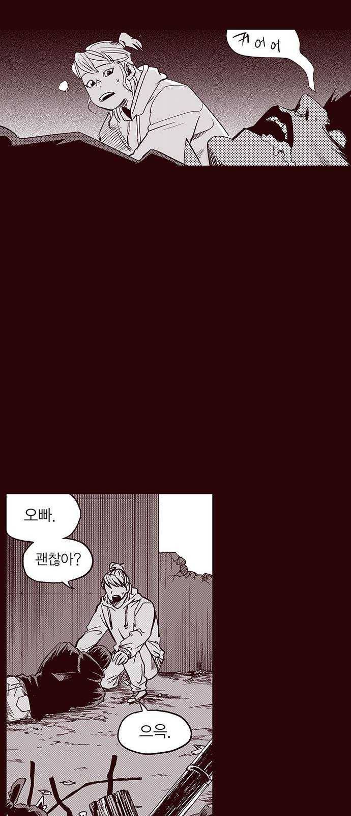 격기 3반 ROUND 90. 영구 (11) 7