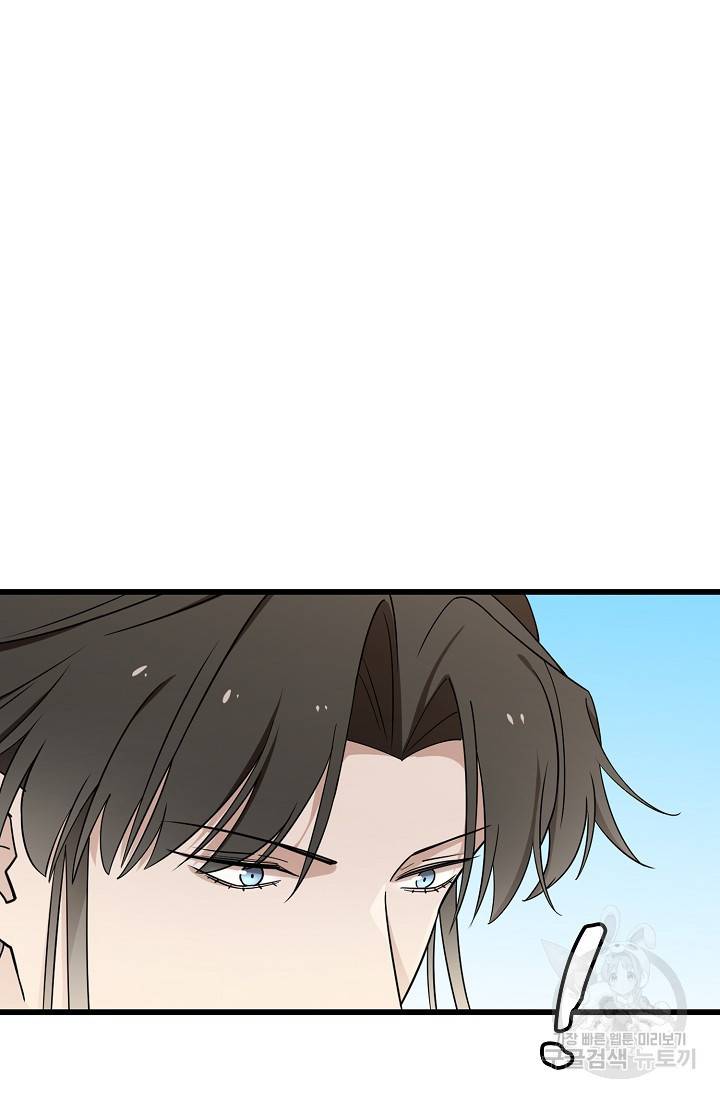 독보다 강한 꽃 136화 9
