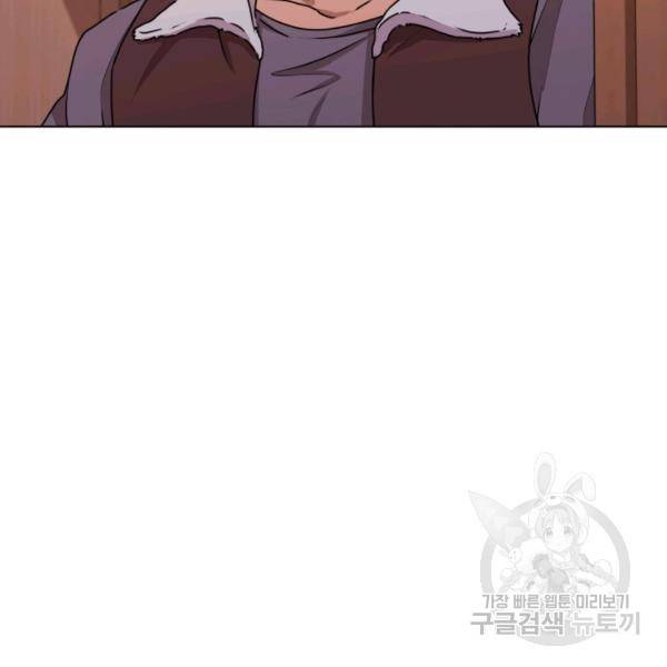 정령왕의 딸 66화 9