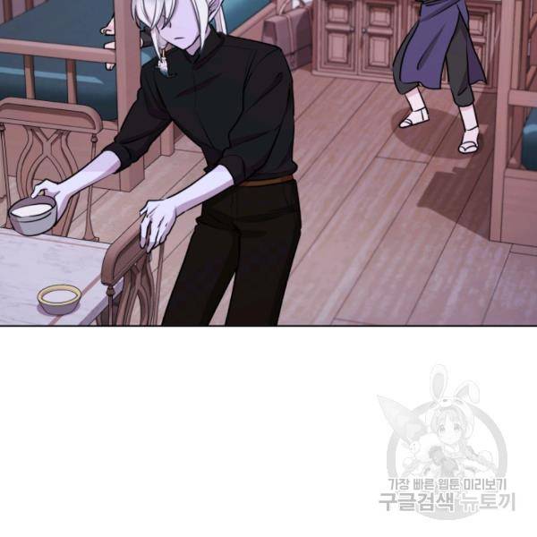 정령왕의 딸 66화 70