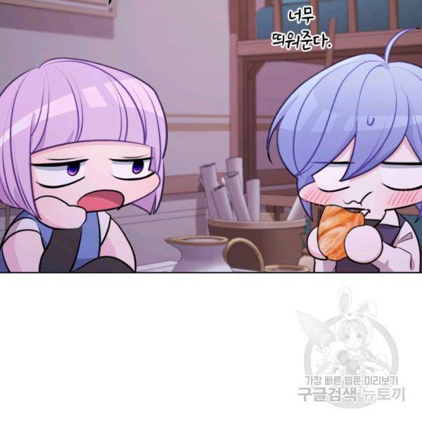 정령왕의 딸 66화 87
