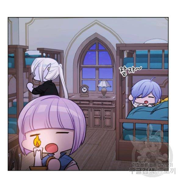 정령왕의 딸 66화 100