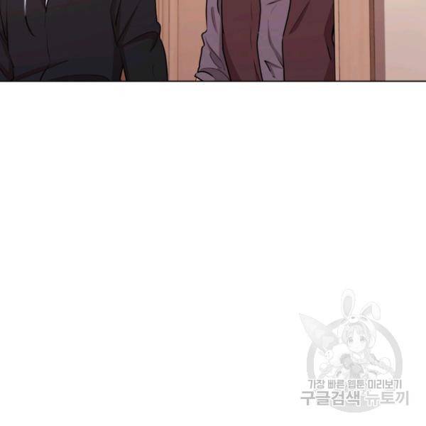정령왕의 딸 66화 110