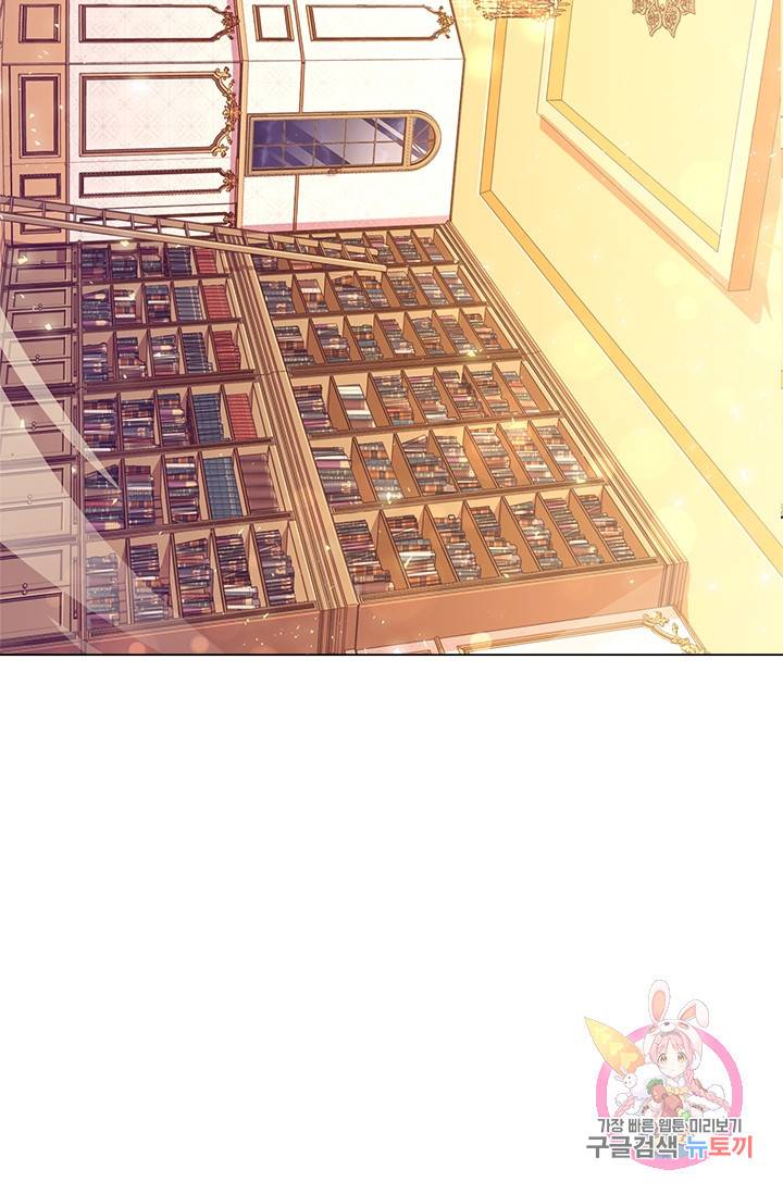 패왕에게 비서가 필요한 이유 34화 62