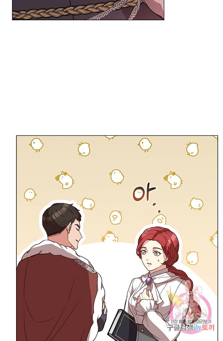 패왕에게 비서가 필요한 이유 34화 87