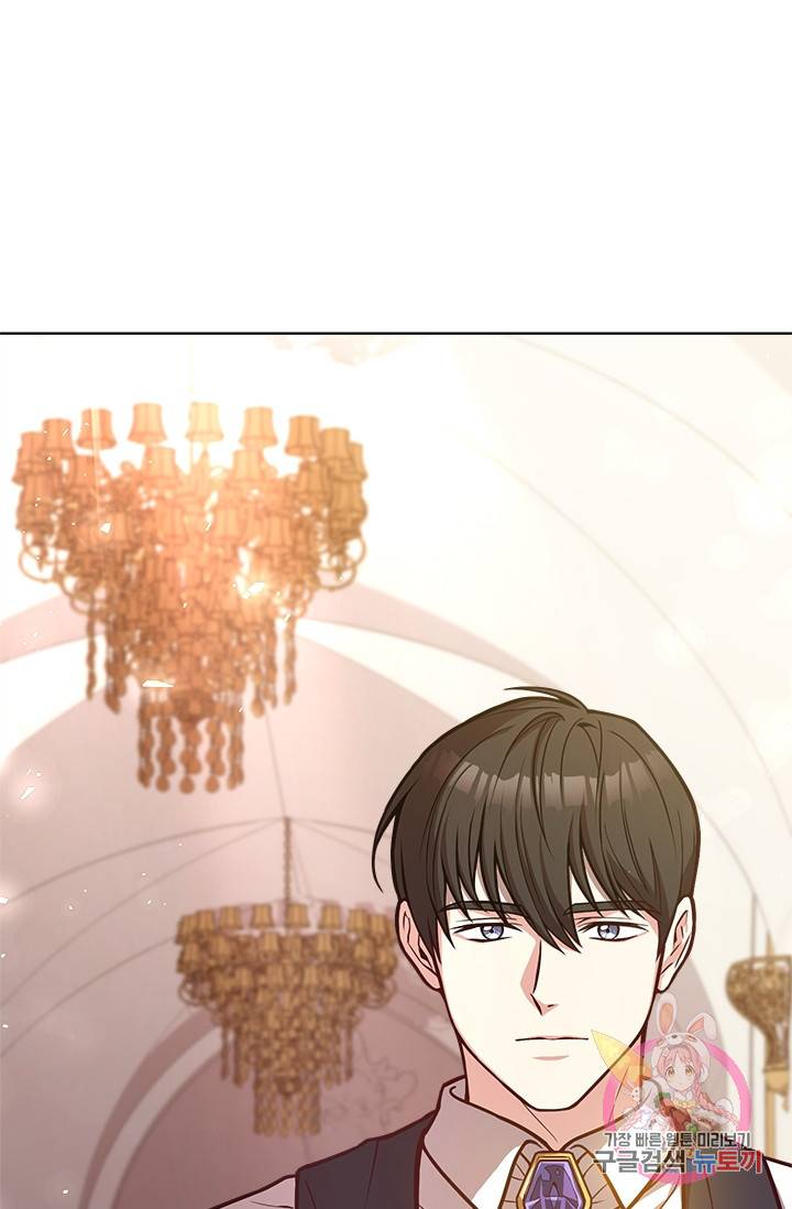 패왕에게 비서가 필요한 이유 34화 110