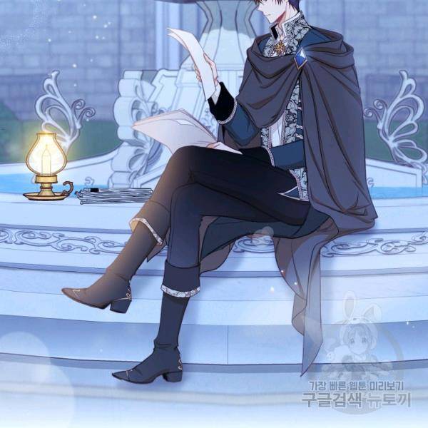 악녀는 모래시계를 되돌린다 64화 13