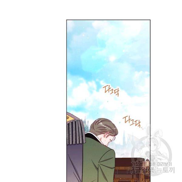 악녀는 모래시계를 되돌린다 64화 70