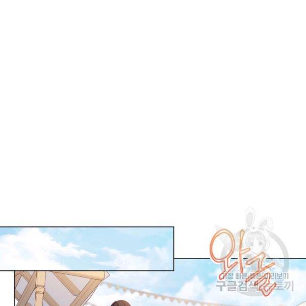 악녀는 모래시계를 되돌린다 64화 126